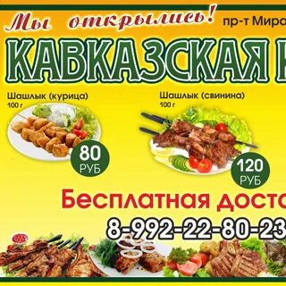 Рондо васильченко 41