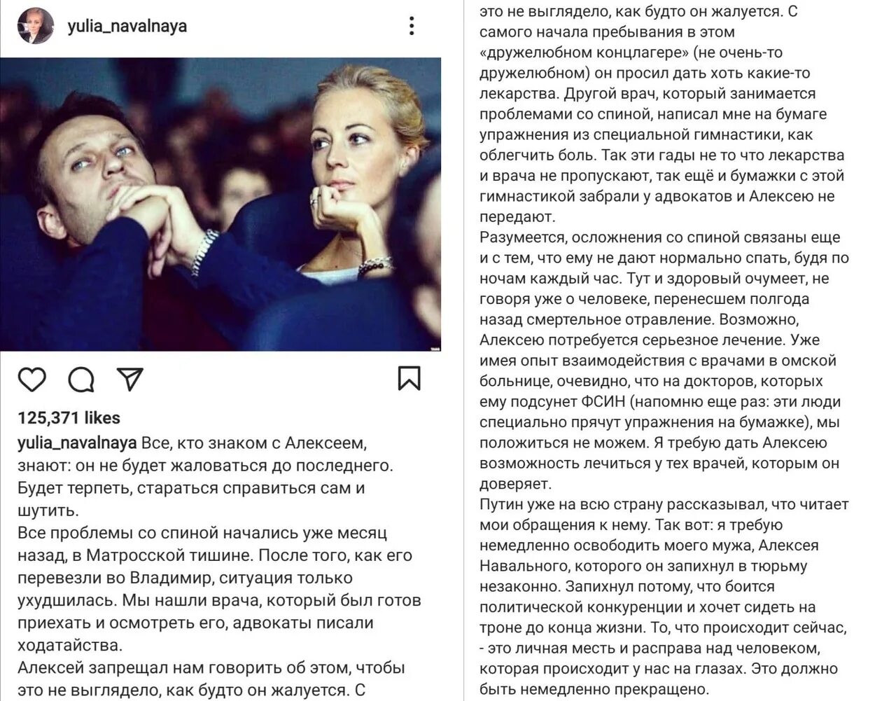 Мать навального обратилась к юлии навальной