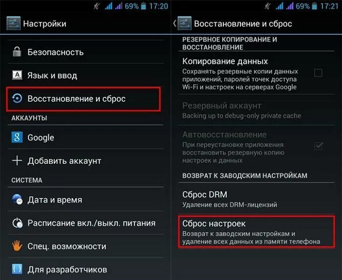 Сбрасывает телефон что делать. Сброс настроек телефона. Восстановление телефона после сброса настроек. Как настроить телефон после сброса настроек. Сброс настроек на телефоне Android.