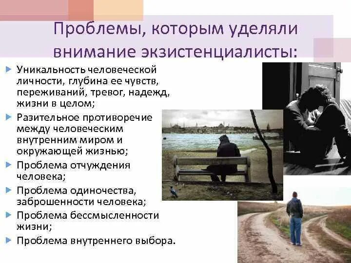 Части человеческой личности. Подходы гештальт терапии. Возбуждение и рост человеческой личности. Возбуждение и рост человеческой личности. Гештальт-терапия объект воздействия.