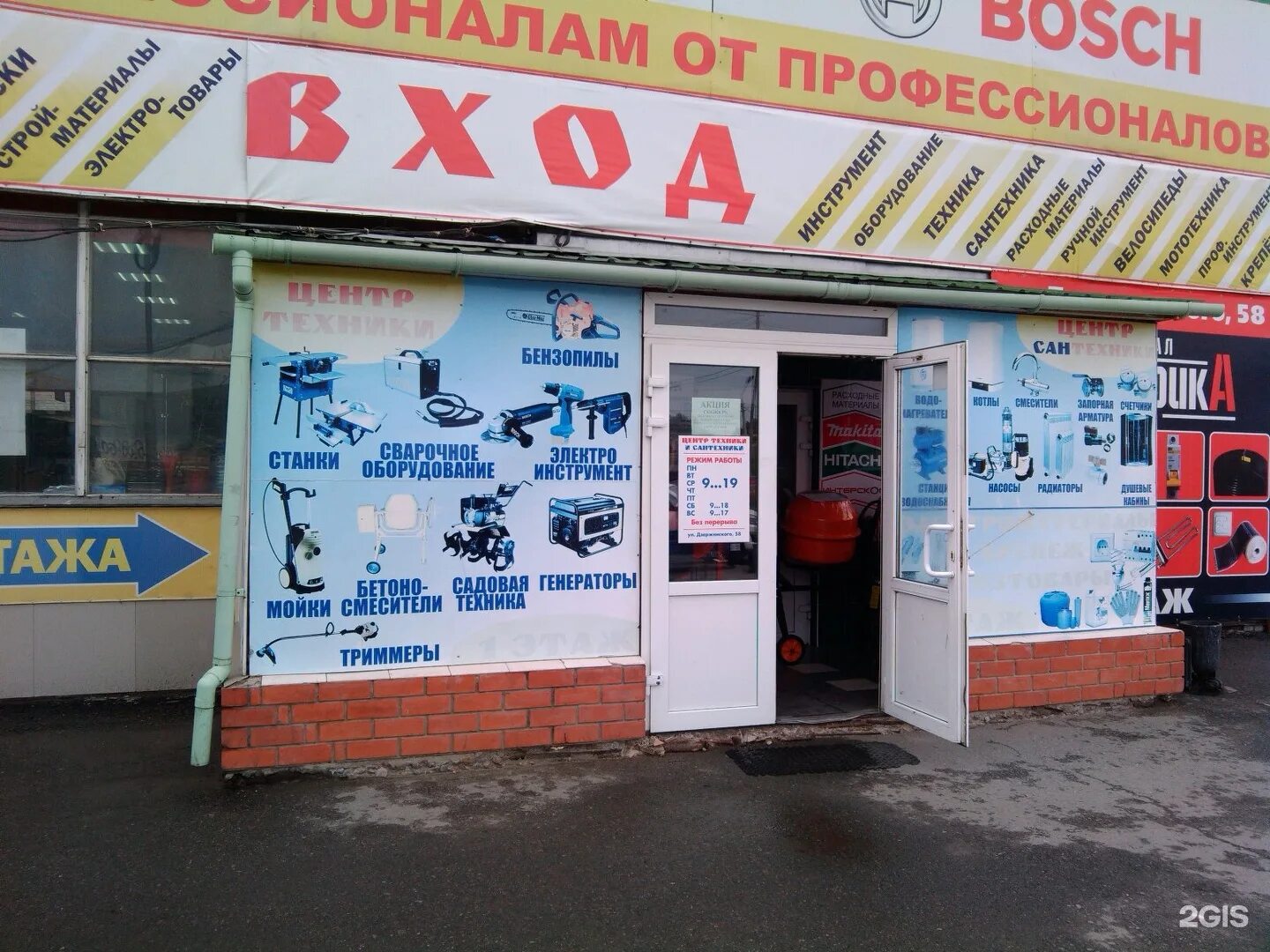 Сантехник в кургане. Сантехника. Курган сантехник. Сантехник в кургане. Сантехник в кургане.