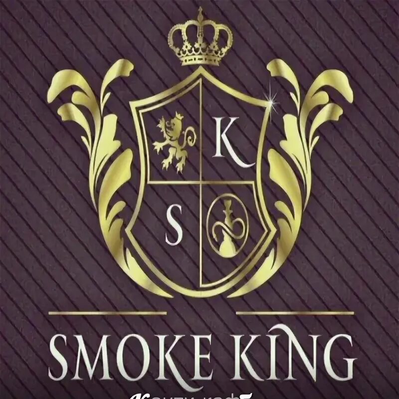 Кинг смок. Smoke King Сызрань. Smoke King логотип. Smoke King Псков. Smoke King Канаш.