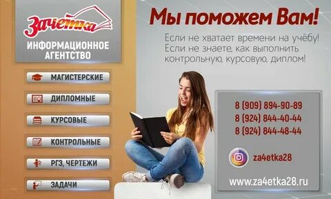 Сайт za