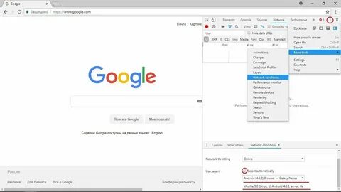 User agent chrome android