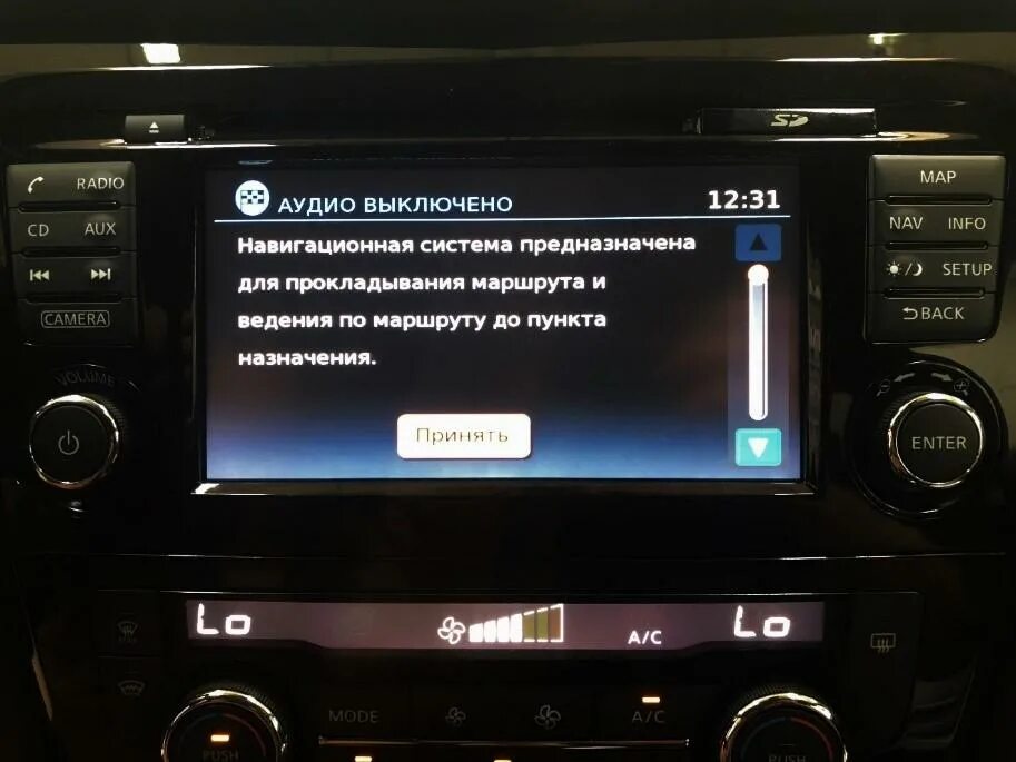 Nissan connect в лиф. Nissan connect 3 pinout. Nissan connect 1 глянцевый.