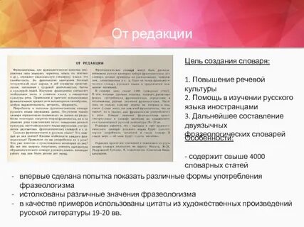 Создание словаря из двух списков