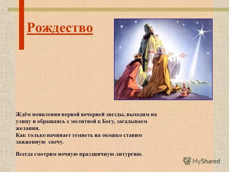 Не загадывай как бог приведет дополни. Не загадывай как бог приведет дополни