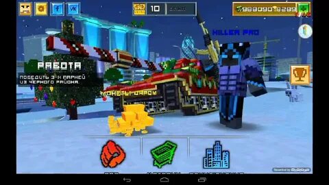 Монеты в block city