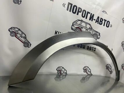 Ремкомплект арка