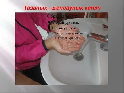 Ретаболил менің пенисімді өсірді