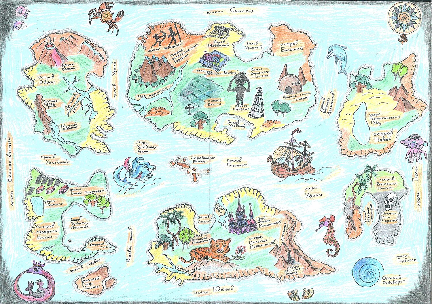 Карта сокровищ для детей. Карта нарисованная. Пиратская карта для детей. Карта сокровищ рисовать. Карты с 15 лет