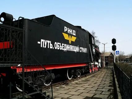 Тендер вагон