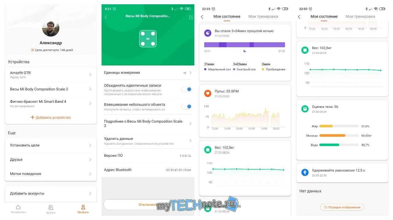 Xiaomi mi body Composition Scale 2 приложение. Весы Xiaomi mi body Composition Scale 2 приложение. Xiaomi body Composition Scale 2. Xiaomi Composition Scale 2 приложение. Body composition scale 2 приложение для весов