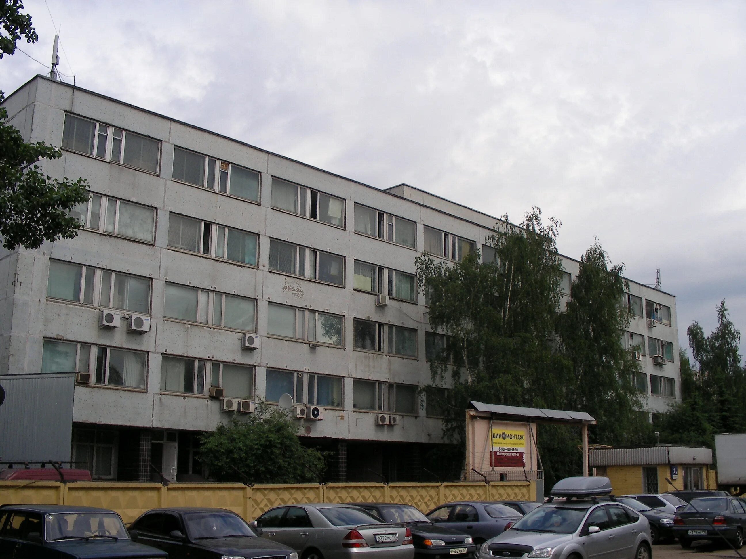 Талдомская. Талдомская улица 2г. москва, талдомская улица, 2г. москва улица талдомская дом 2г. талдомская 2 москва.