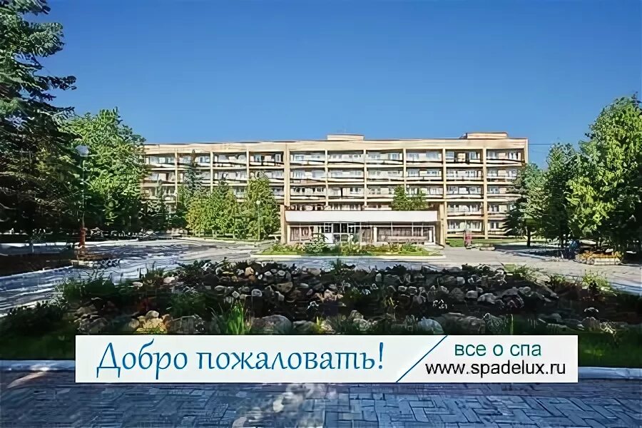 Пансионат солнечный как добраться. Пансионат солнечный как добраться
