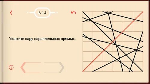 Пифагория 4. 12. Пифагория 4. Пифагория 25. Пифагория 12.