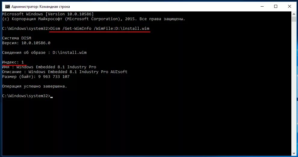 Windows system image