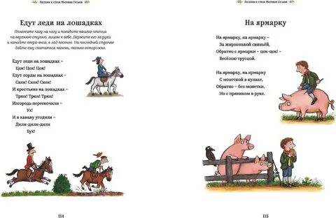 Послушай несколько