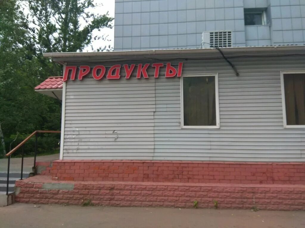 москва, ул. г москва, ул профсоюзная, 128, корп. Itaita кузьминки. , 128а. москва ул профсоюзная магазины.