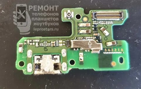 Не заряжается хонор