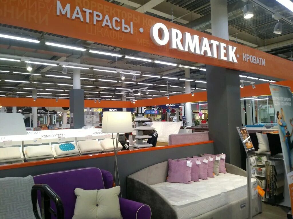 орматек сотрудники. орматек тверь. орматек пермь. орматек магазин. орматек тверь.