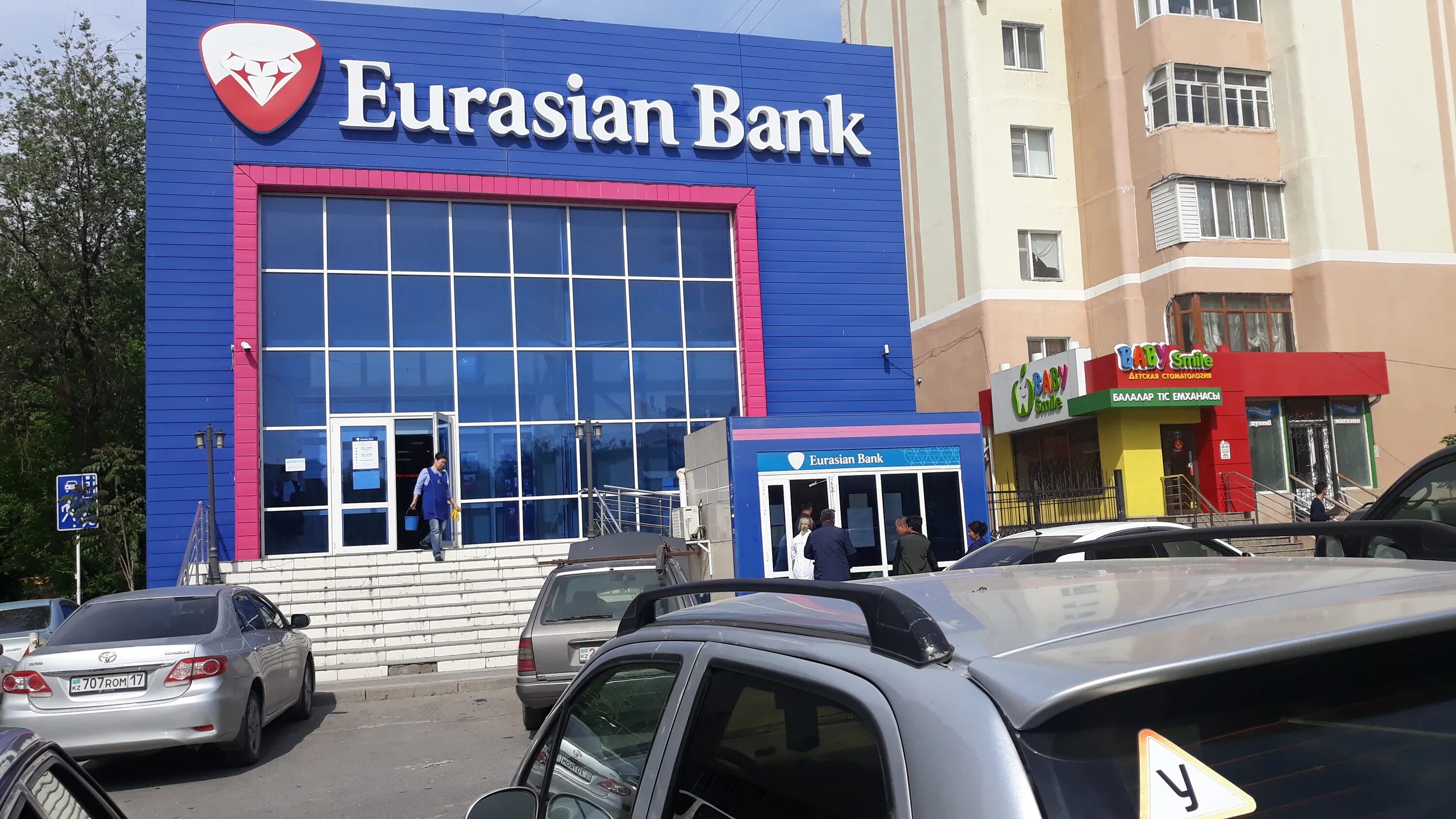 евразийский банк костанай. евразийский банк казахстан адрес. колл центр евразийского банка. евразийский банк. петропавловск банки казахстана.