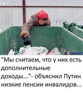 Ниже баке