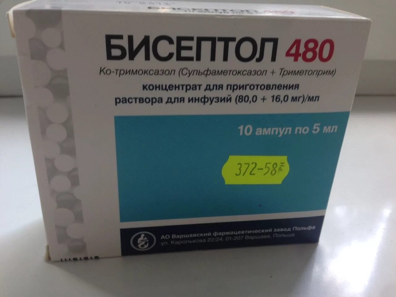 Бисептол от чего. Бисептол 480 ампулы. бисептол 960 мг. бисептол 480 таблетки. бисептол 280.
