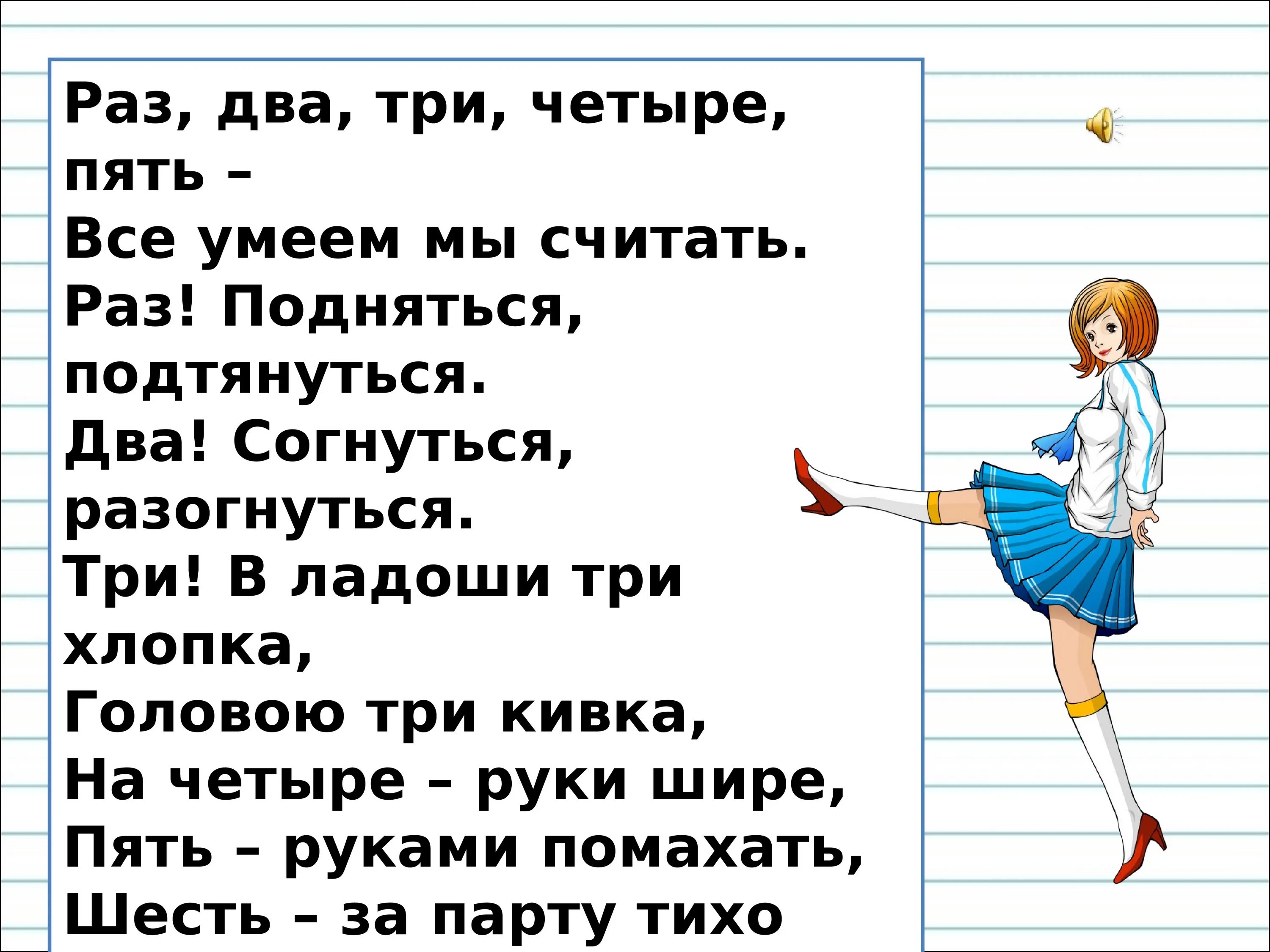 2 неодушевленных предложения. Предложение с обращением с неодушевленными существительными. Предложения с неодушевленными обращениями. Предложение с обращением одушевленное. Одушевленные и неодушевленные обращения.