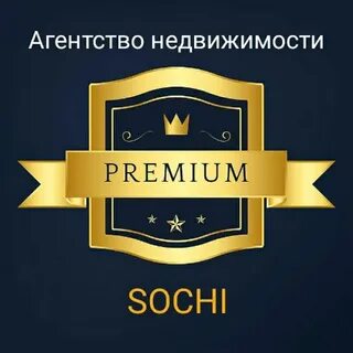 Premium product
