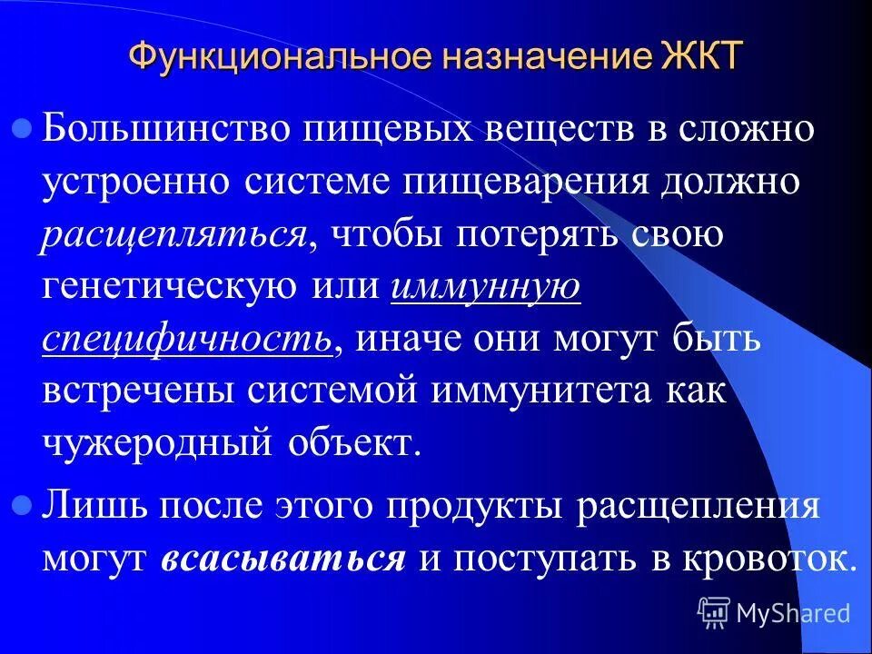 Характер человека в картинках. Характерчелоека. Типы социальных групп. Понятие культура и этнос. Могут быть различными.