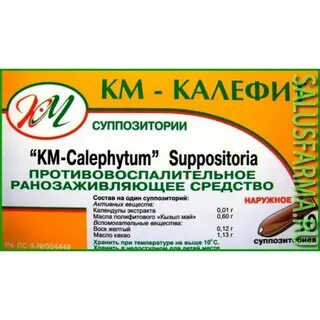 Свечи кызыл май