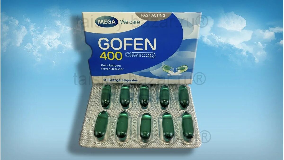 Гофен