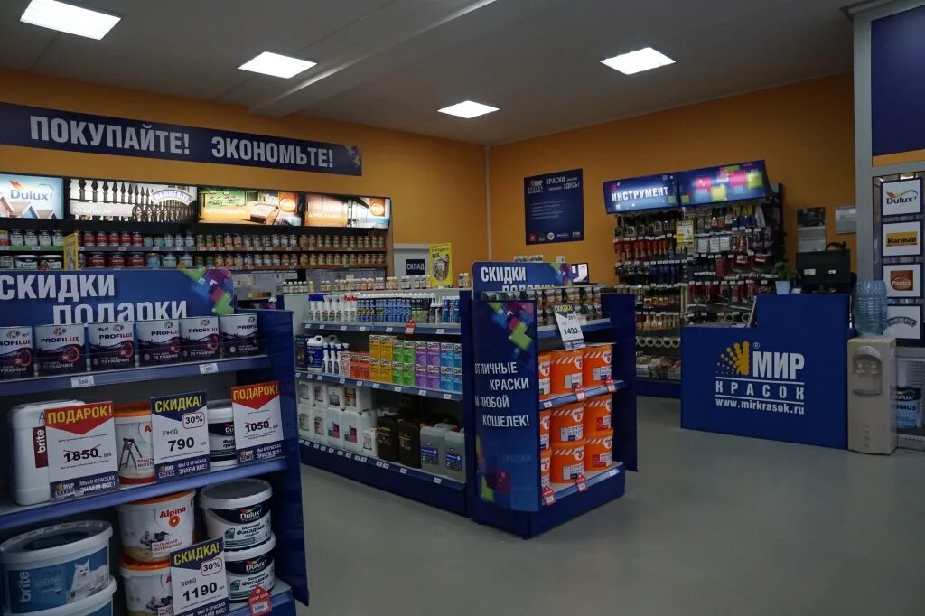 Лаки краски. Магазин красок. Краска рядом со мной. Магазин красок. Лаки краски рязань островского.