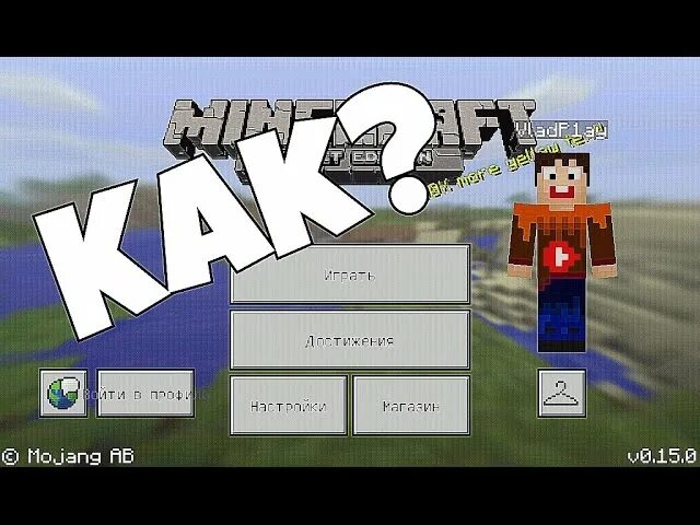Не запускается minecraft. Почему не запускается майнкрафт. что делать если майнкрафт не работает. что сделать если майнкрафт не загружается. майнкрафт долго запускается.