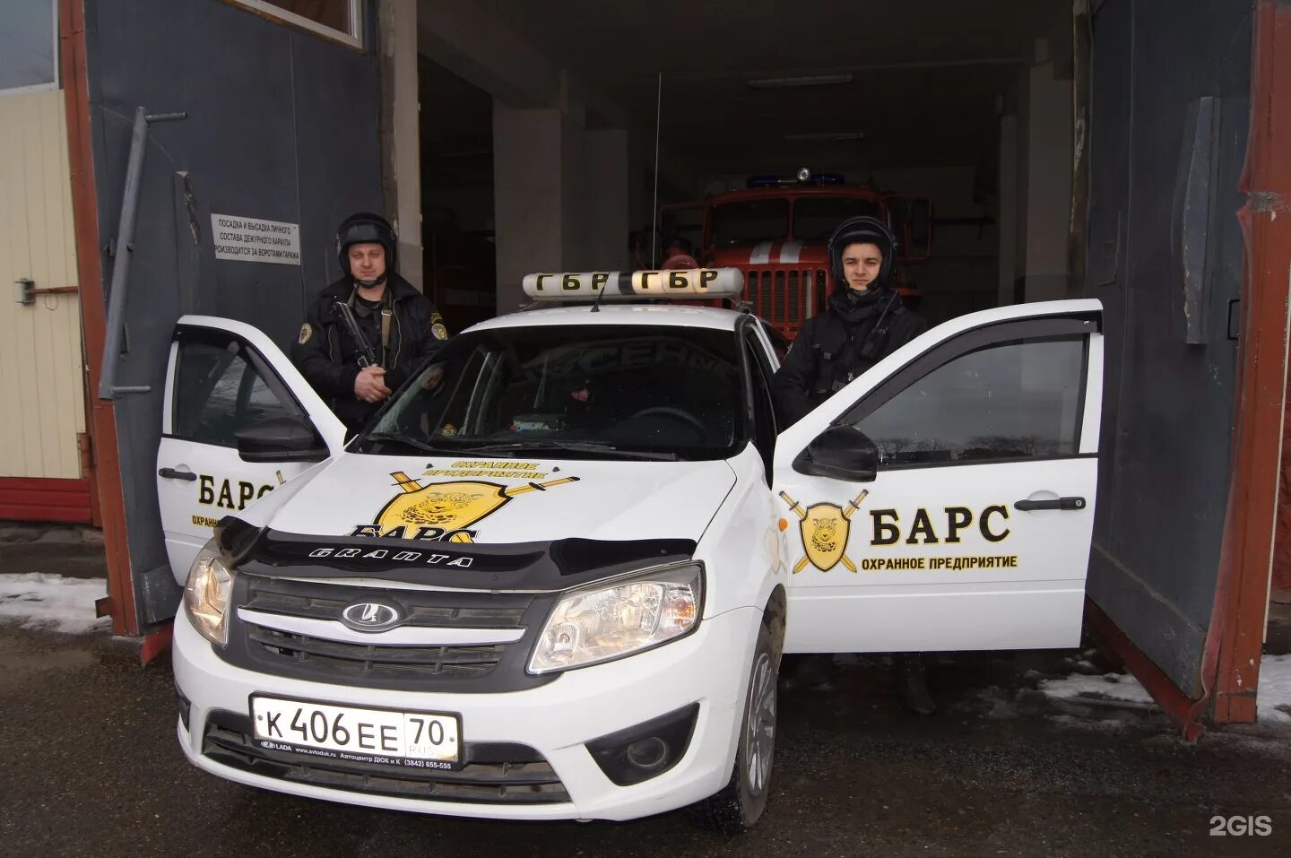 Охранное предприятие Барс Томск. ГБР Томск Барс. Чоп Барс Тула. Барс охрана Тула. Ооо чоп группа