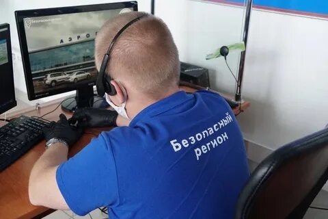 Оператор иркутск