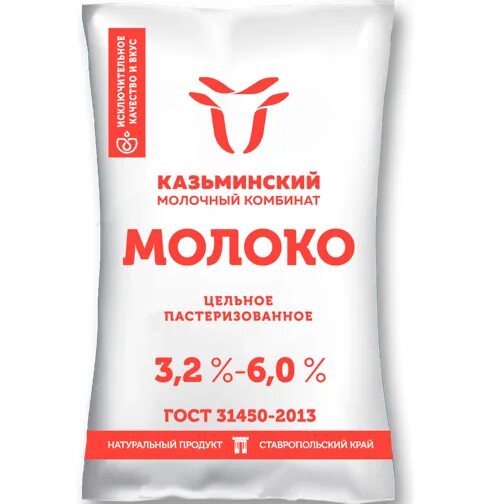 2. пищевая ценность молока на 100 грамм. бжу молоко 3. казьминский молочный комбинат молочная. 2.