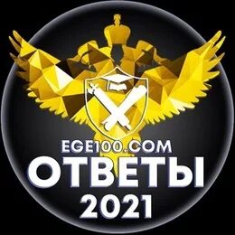 Огэ тг канал