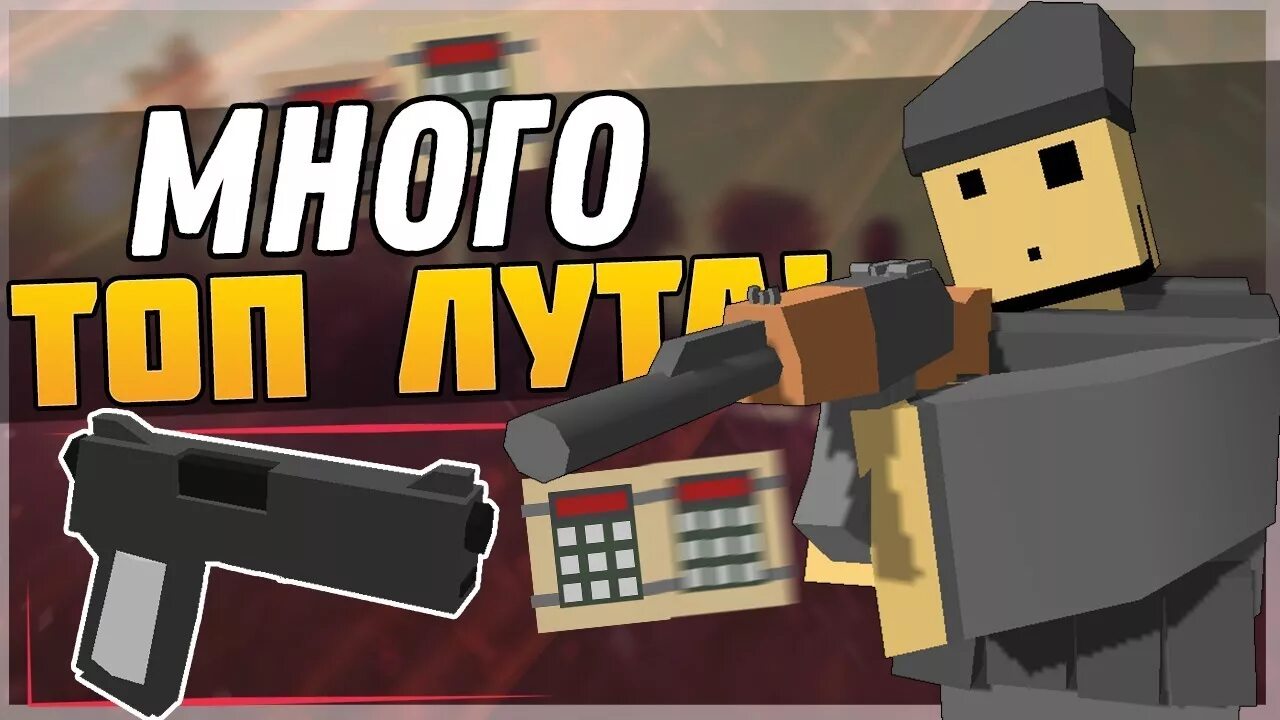 Сервер ПВП антернед. Хорошие сервера PVP Unturned. Unturned PVE сервера. Админ антернед.