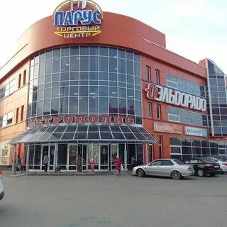 Парус курган сайт