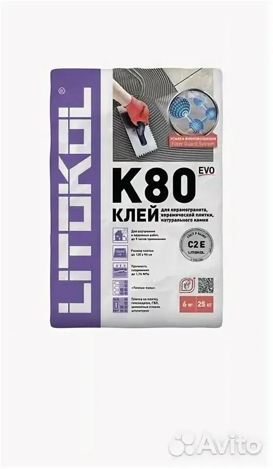 Клей к80 litokol. Клей для плитки литокол к80. Смесь клеевая litoflex k80. Клей для плитки litokol litoflex k80 25. Клей к80 litokol.