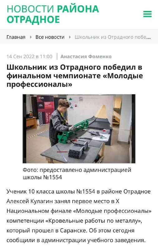 памятники города отрадного самарской области. код города самара телефонный. код отрадного. копия паспорта. кладбище отрадный самарская область.