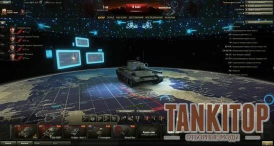 Калькулятор world tanks. Планеты. WOT. Все танки на планете. Танк из земли. Земля с танками.