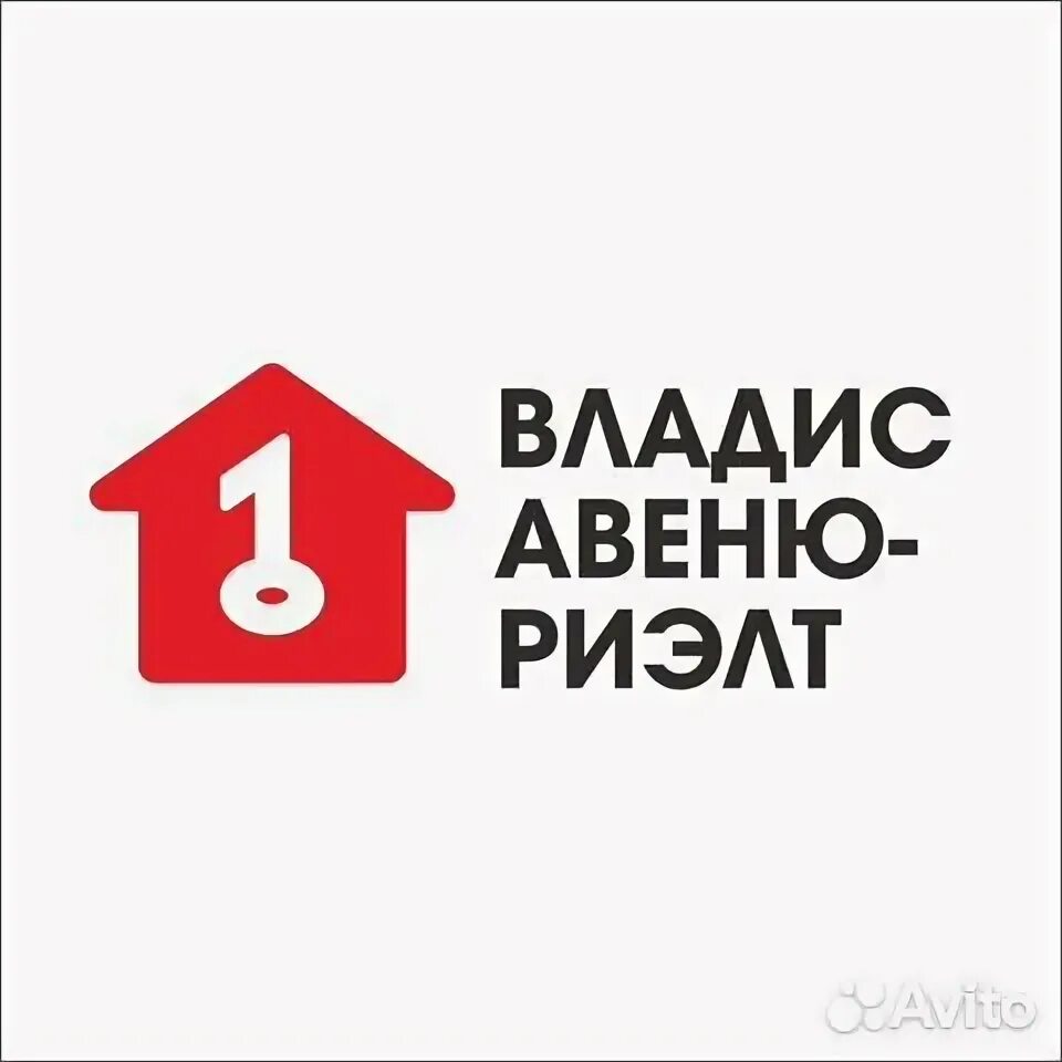 Владис. Владис недвижимость москва сайт. Агентство недвижимости москва. Владис недвижимость москва сайт. Наличные курьеру.