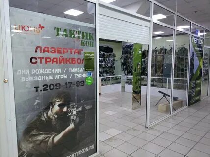 Легион красноярск