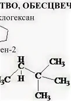 Даны 2 вещества