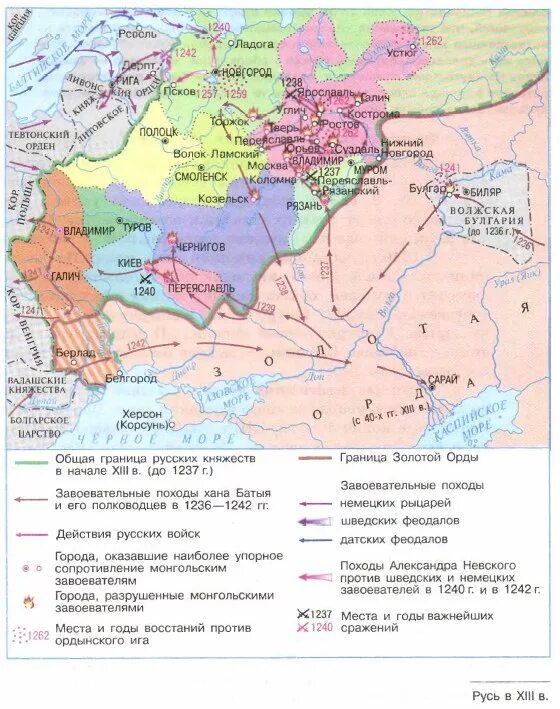 Борьба Руси против монгольского владычества в 14 веке на карте. Борьба Руси против монгольского владычества карта. Борьба Руси против монгольского владычества 15 век. Борьба Руси против монгольского владычества в 14 на карте. В результате похода батыя 1240 1242