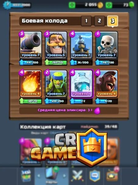 6. Колода хош 2. 6. Колода хог 2. 6.