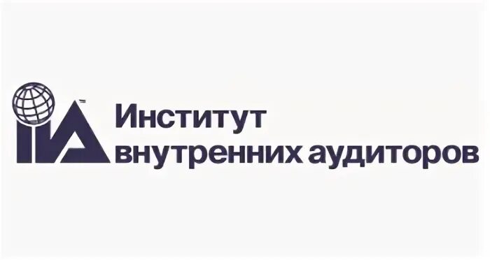 Институт внутренних аудиторов. Киселёв сергей внутренний аудит. Лауфер михаил анатольевич. Сонин институт внутренних аудиторов. Алексей семенцов бизнес тренер.